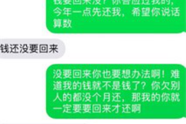 东明对付老赖：刘小姐被老赖拖欠货款